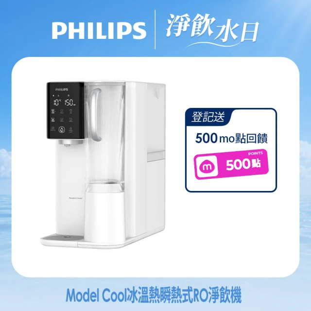 飲水機