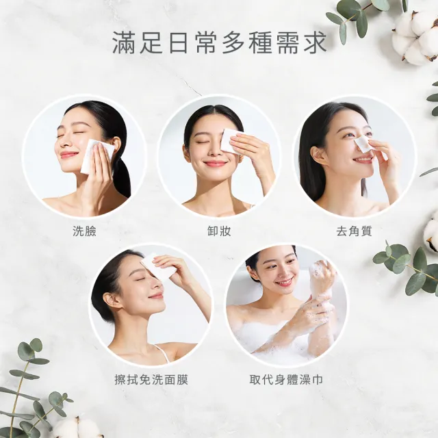 【mo select】加厚珍珠紋抽取式洗臉巾70抽*12包(共840抽)