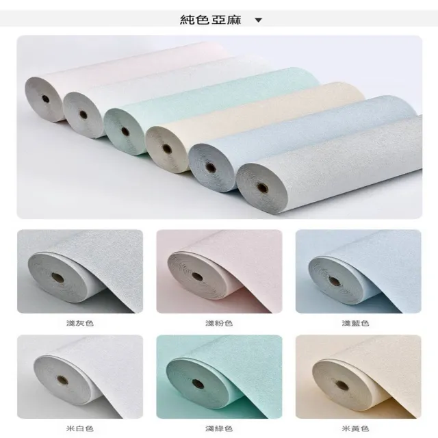 墻紙自粘加厚亞麻墻布掉灰墻防水防潮自粘壁紙水泥墻貼紙
