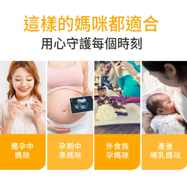【BHK’s】孕媽咪葉酸錠 2盒(90粒/盒)