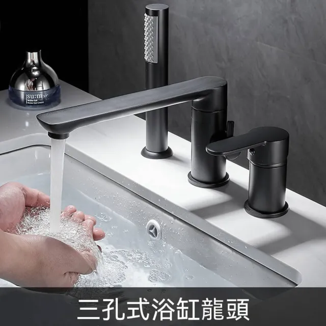 浴缸冷熱式水龍頭全銅分體式三孔缸邊衛生間浴室淋浴花灑三件套裝