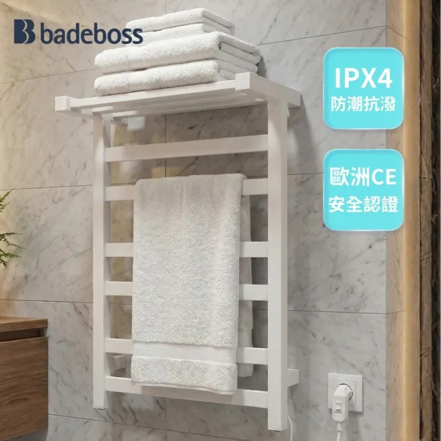 【badeboss】110V專用60cm恆溫電熱毛巾架88502白色(台灣品牌服務/不鏽鋼材質/歐洲CE認證/不含安裝)