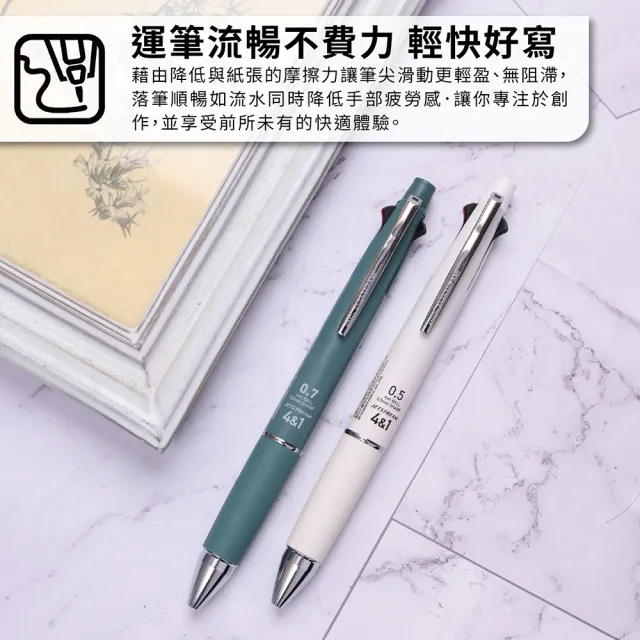 【uni】JETSTREAM 4+1多機能溜溜筆 首相筆 任選2入組 MSXE5-1000 (0.38/0.5/0.7mm)