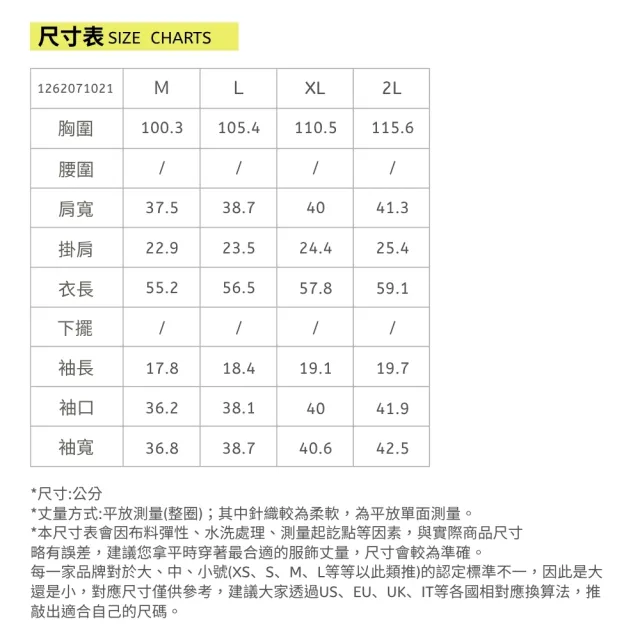 【ILEY 伊蕾】顯瘦交叉設計直紋縲縈上衣(深藍；M-2L；1262071021)