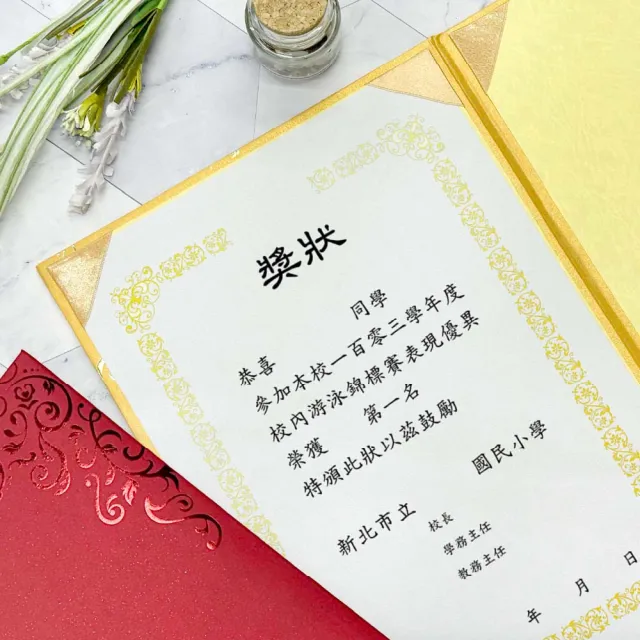 【SEASON 四季紙品禮品】A4證書獎狀夾 紅 精裝 畢業證書夾 聘書夾 結婚證書 ZK009-01-02