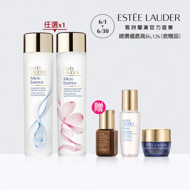 【Estee Lauder 雅詩蘭黛】微分子肌底原生露/櫻花版200ml任選(新上市/化妝水/水精華/無酒精)