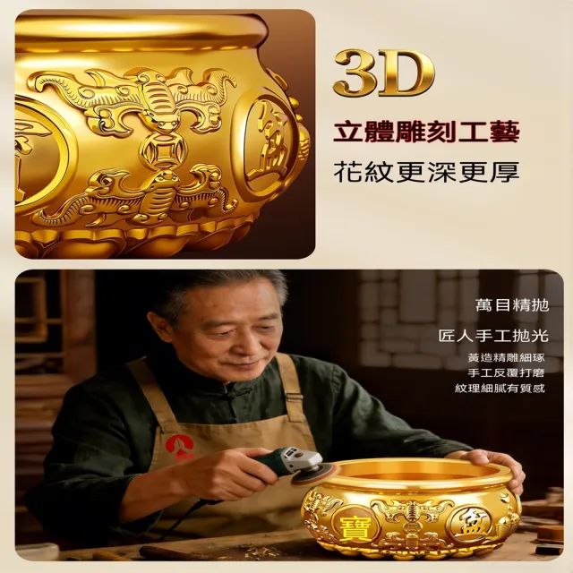 壹品印象 聚寶盆 高7.5cm 純黃銅 實心加厚 招財聚寶 八方來財 開業喬遷禮物 居家風水擺件 預購12天