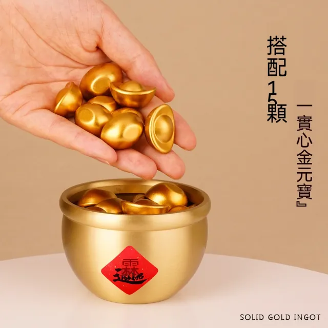 壹品印象 聚寶盆 7.5*5cm 黃銅小缸 一桶金 招財米缸 風水擺件 開業喬遷禮 室內迷你擺件 預購12天
