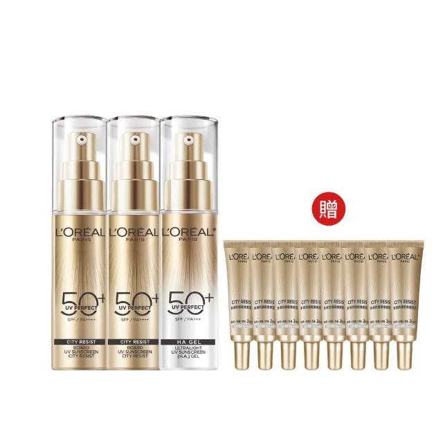 【L’OREAL Paris 巴黎萊雅】多效防護輕裸美肌乳30ml  3入組_小金管/小銀管(防曬/妝前乳)