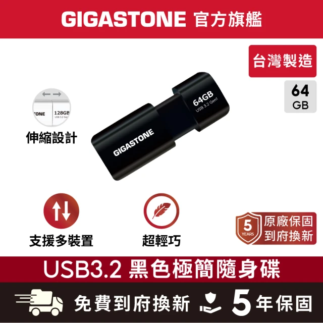 256g隨身碟