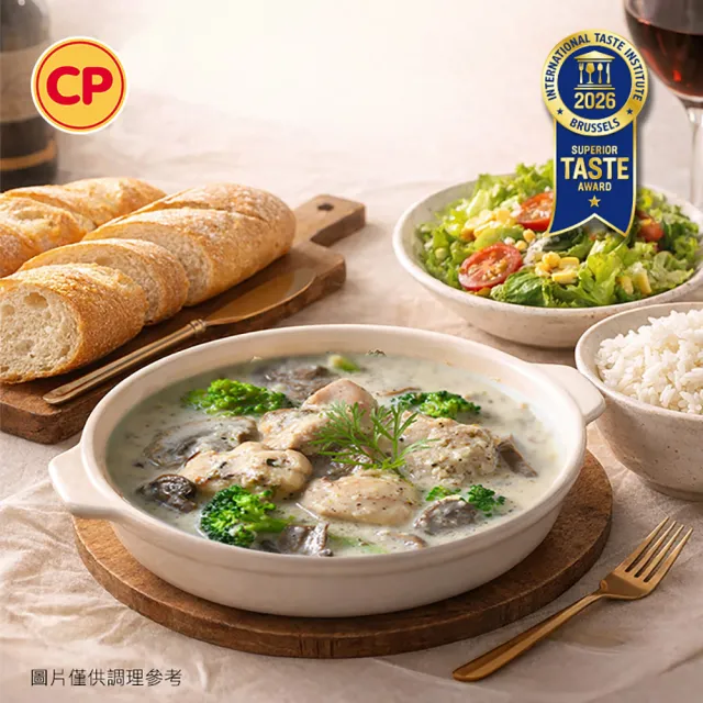 【卜蜂】雙星美食 黑松露奶油燉雞vs梅干扣肉 超值5包組(300g/包_居家料理.宴客必備.超下飯) - momo購物網 - 好評推薦 ...