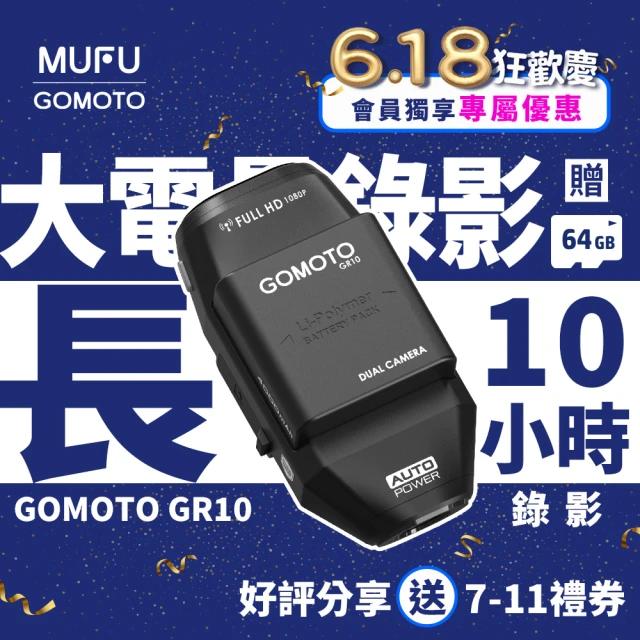 行車紀錄器記憶卡
