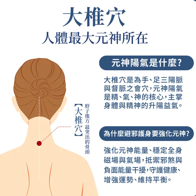 【雨揚】買一送一 開光加持 福祿平安衣 短袖T恤 尺寸顏色任選(開運/淨化除穢/金剛杵/吉祥如意結/葫蘆/五行)