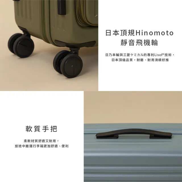 【金安德森】20吋 Traveler 前開式頂規Hinomoto日乃本輪行李箱(多色任選)
