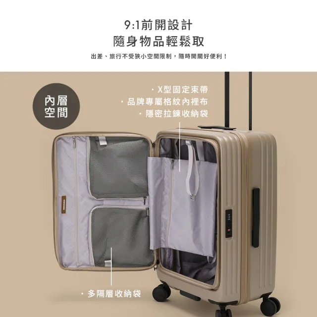 【金安德森】28吋 Traveler 前開式頂規Hinomoto日乃本輪行李箱(多色任選)