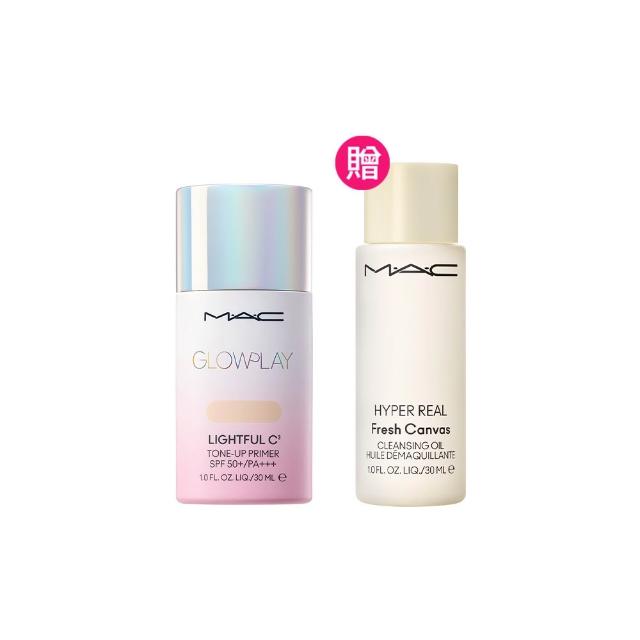 【M.A.C】超漾光高防曬妝前乳SPF50 30ML