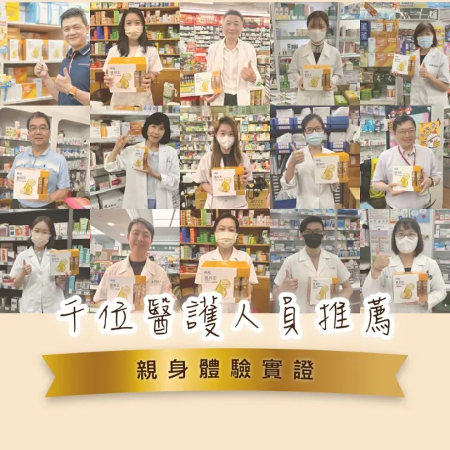 【中華海洋生技】HiQ 褐抑定-加強配方 小分子褐藻醣膠 膠囊 60顆/盒 3盒組(共180顆 買2送1 2025新上市)