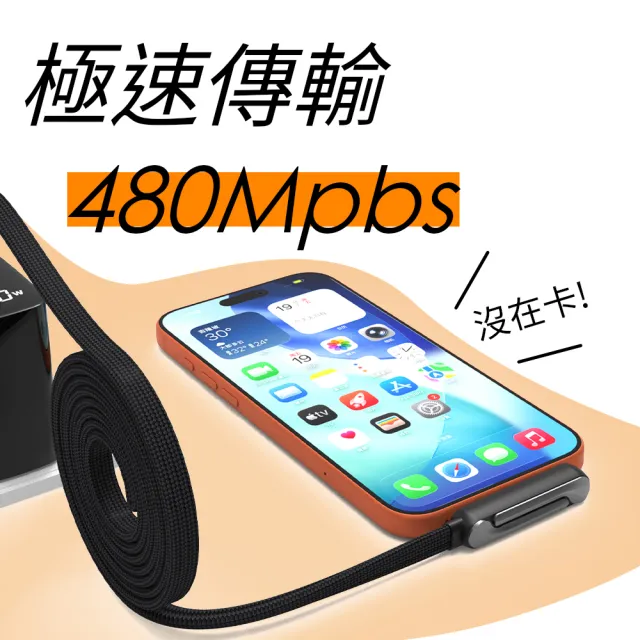 【YOMIX 優迷】2入組★Type-C 240W快充折疊支架磁吸收納編織充電線1.5M(筆電/手機/平板通用/追劇支架)