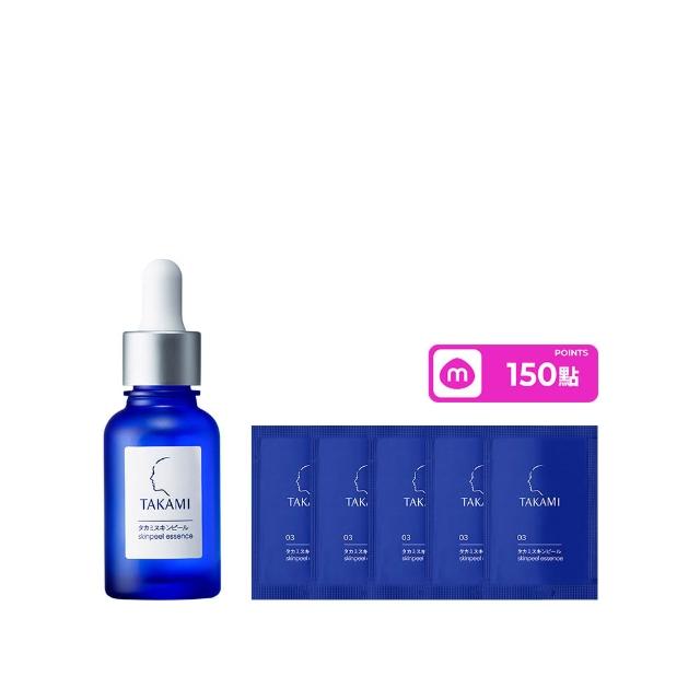 【TAKAMI】618年中慶 官方直營 角質道小藍瓶 30ml(3天試用!不滿意退貨)