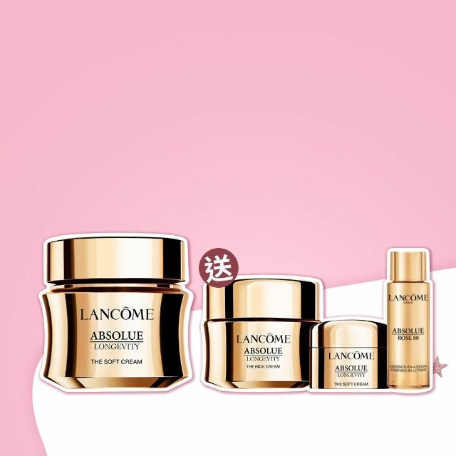 【LANCOME 蘭蔻】官方直營 全新永生玫瑰乳霜30ml(LANCOME/乳霜/抗老/醫美級PDRN)