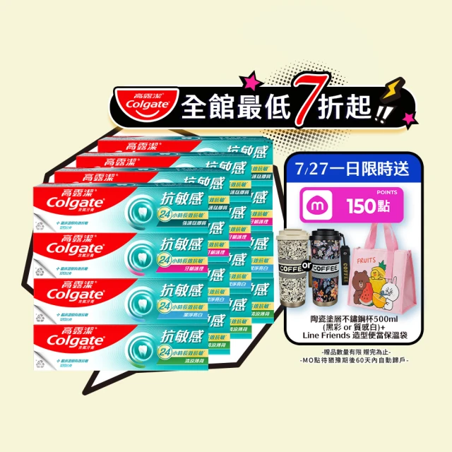 牙膏