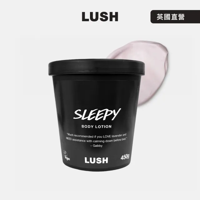 【LUSH 嵐舒】Sleepy 睡公主潤膚乳 450g (身體乳/薰衣草/零陵香/依蘭依蘭)