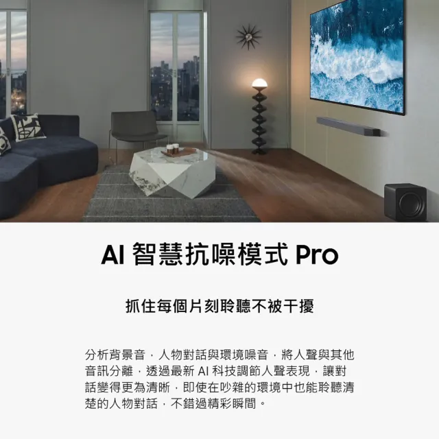 【Samsung 三星】5.1.2聲道 藍牙聲霸(HW-Q800H/ZW) AI魔幻音場 杜比全景聲