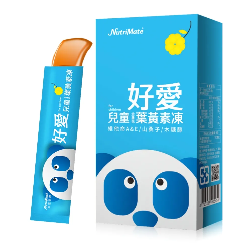 【Nutrimate 你滋美得】好愛兒童金盞花葉黃素凍(10入/盒、Xangold、山桑子、黑醋栗、維生素A、維生素E)