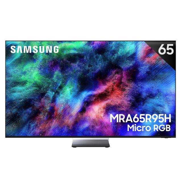 【Samsung 三星】65型 4K 165Hz Micro RGB HDR Pro 真星黑AI智慧顯示器 MRA65R95HAXXZW 含基本安裝