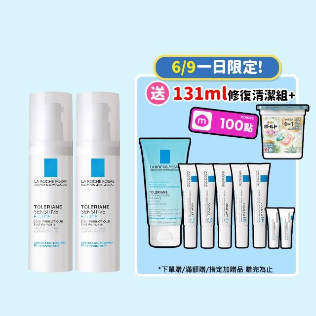 【理膚寶水】獨家限定★多容安舒緩濕潤乳液 買80送80超值組_C(安心乳液/敏感肌保濕)