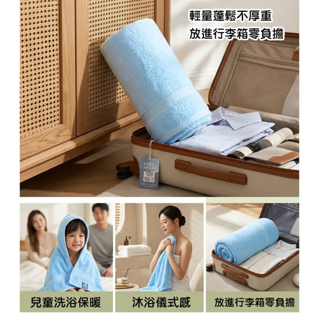 【QIDINA】2入-MIT吸水柔軟牛奶紗棉浴巾-N/吸水浴巾 大浴巾 大毛巾 快乾浴巾 浴袍 台灣製浴巾