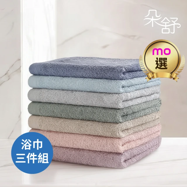 雙星毛巾
