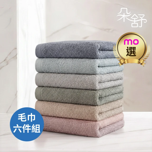 純棉大浴巾