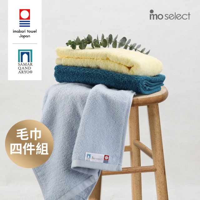 今治毛巾