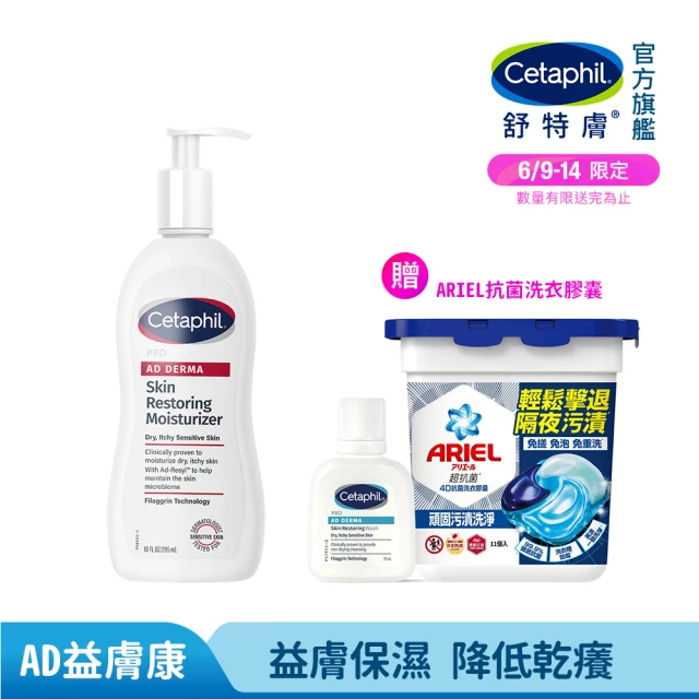潤膚霜