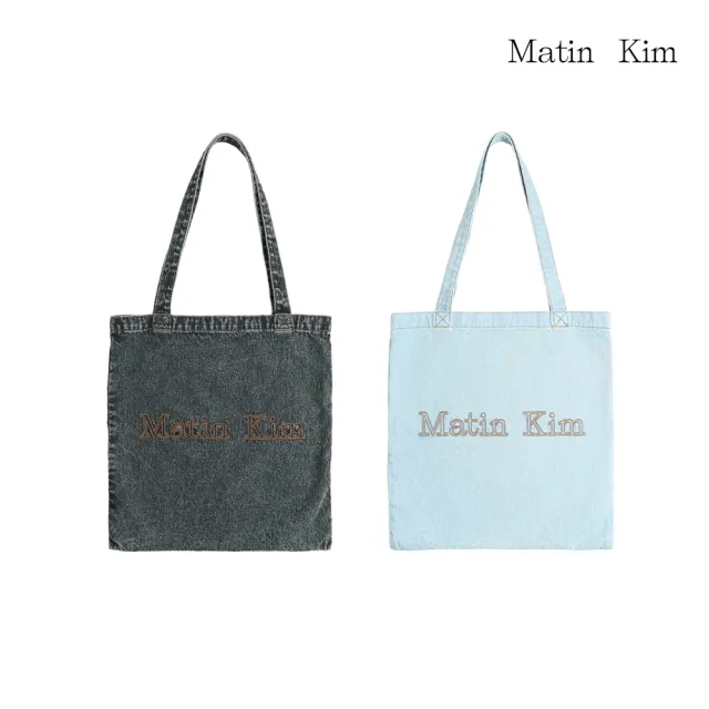【MATIN KIM】官方旗艦 MATIN縫線設計丹寧環保袋(多款任選)