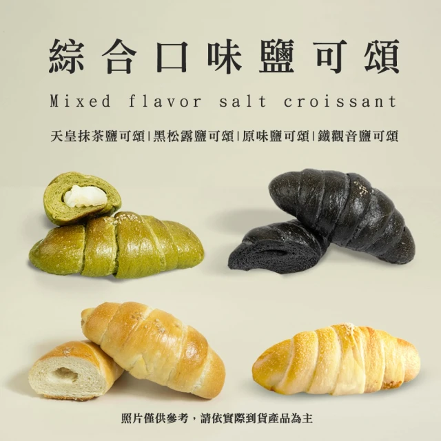 紅豆麻糬
