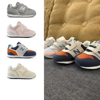 【NEW BALANCE】NB 童鞋 小童_男童/女童_996 313 系列 小童鞋  (0-4歲)