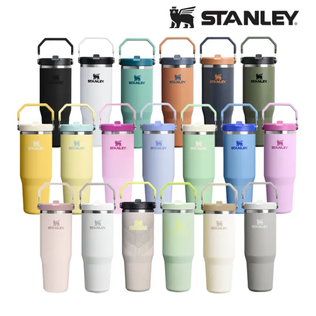 【STANLEY】官方直營 經典系列 IceFlow 手提吸管杯2.0 0.88L(全色系)