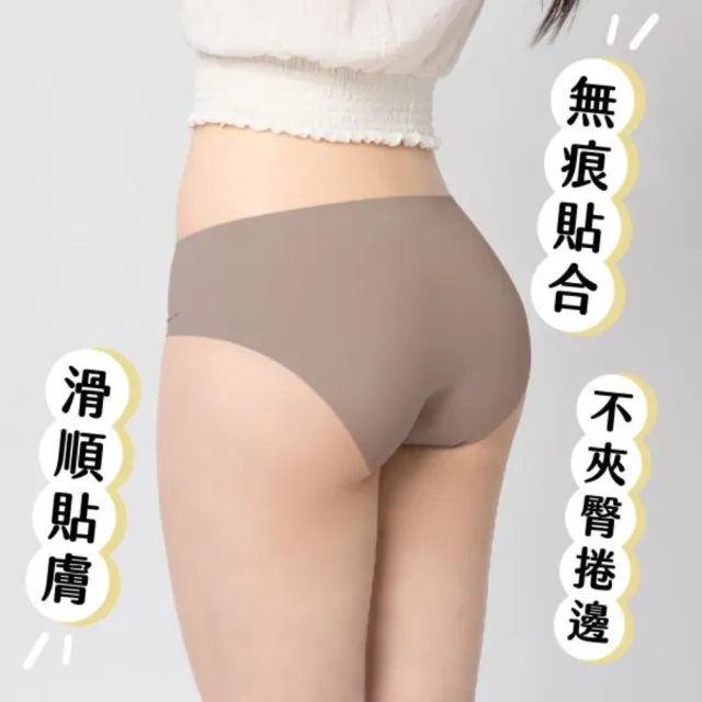 【月亮褲】官方直營 超無痕中腰親膚 抗菌內褲 女內褲(常備更安心｜外出也放心｜無痕小心機)