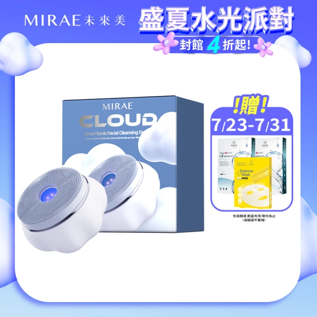 洗臉機