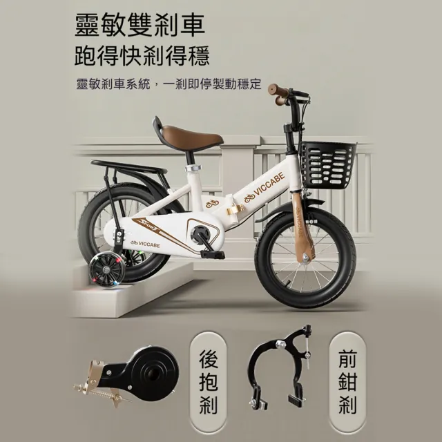【話童】兒童防後仰摔自行車 單車 腳踏車 公路車 16吋 +後座 一鍵折疊 防後仰摔鞍座 可調節鞍座 預購15天