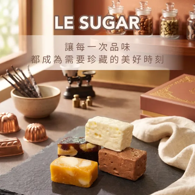 【LeSugar Bakery 樂糖烘焙】經典分享禮盒400g 三盒組 (多種口味牛軋糖柔軟不黏牙 節日送禮首選)