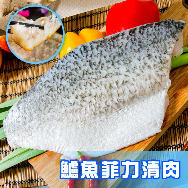 【鮮綠生活】台灣金目鱸魚片增量版 3包(400-500g/包)