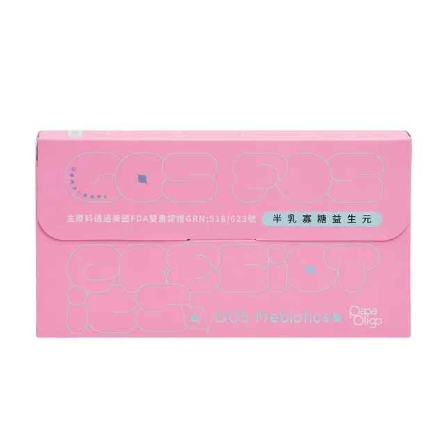 【Papaoligo 糖老爹】半乳寡糖益生元 3gX30入/盒(婦幼用適用/原廠公司貨)