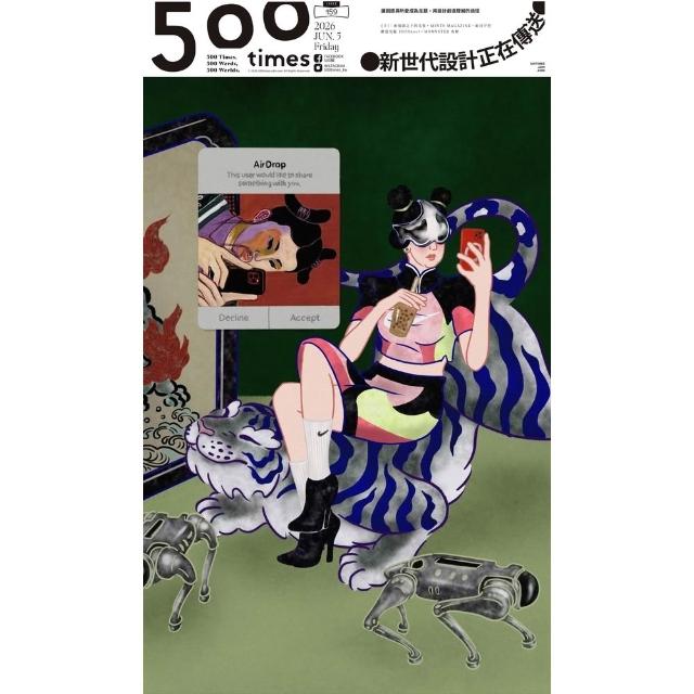 【momoBOOK】500輯 -第159期(電子雜誌)