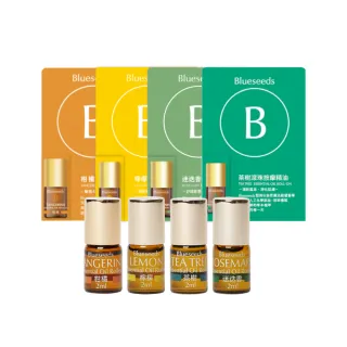 【Blueseeds】每日舒活系列滾珠按摩精油2ml(任選 柑橘/茶樹/迷迭香/檸檬)｜芙彤園