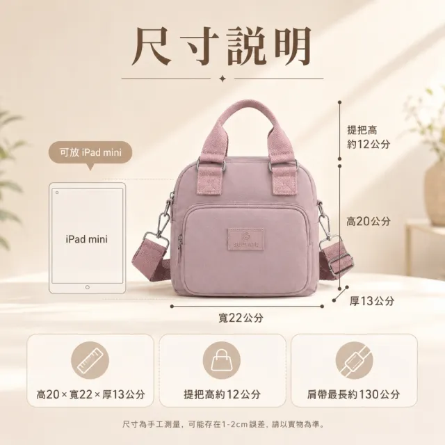 【EMMA SUE】雙11 尼龍斜背包 小包包 防潑水包包 包包 多隔層收納包 貝殼包 手提包 斜背包 尼龍 