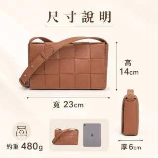 【EMMA SUE】雙11 格子包包 情侶包 斜背包 奶茶色包包 包包 時尚百搭包 高級感 編織包 小方包 女