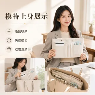 【EMMA SUE】雙11 內膽包 旅行收納包 分隔袋 托特包 包包分隔袋 多功能包包 包包 收納包 包中包 